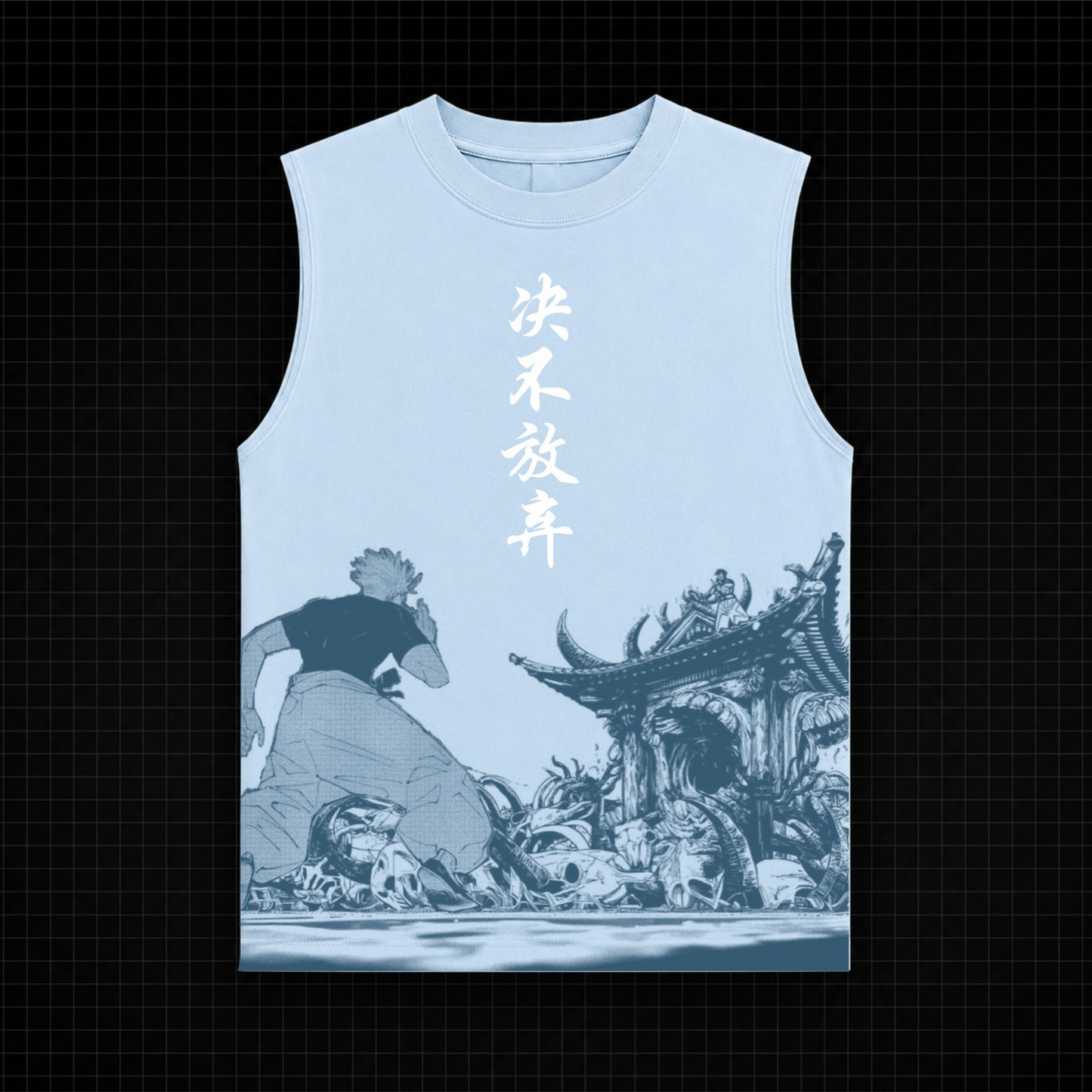 Forsaken Resolve Tank Top